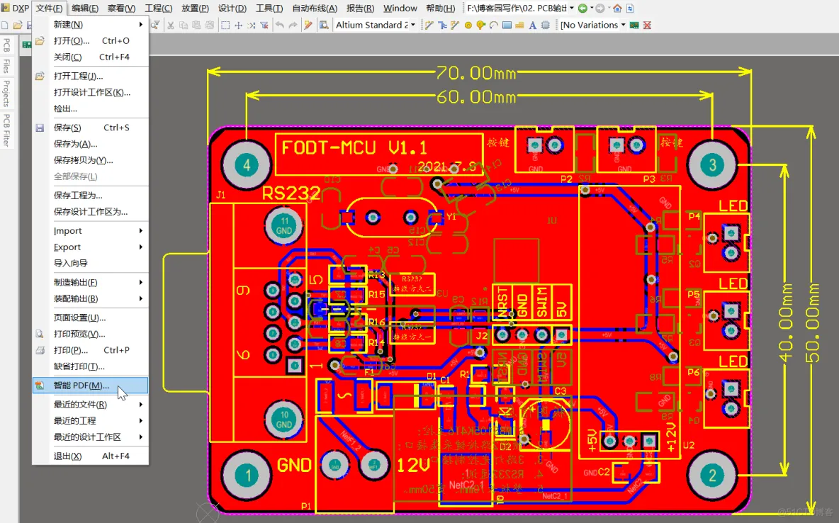 PCB文件输出为特定模板的PDF文件（包括分层输出）_页面设置